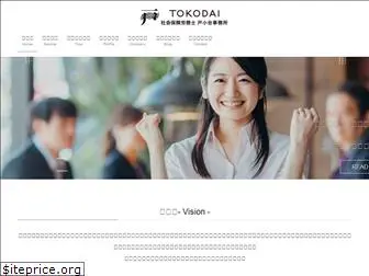 tokodai-sr.com