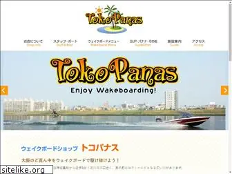 tokopanas.com