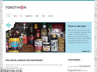 tokotheek.nl