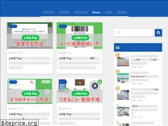 toku-blog.com