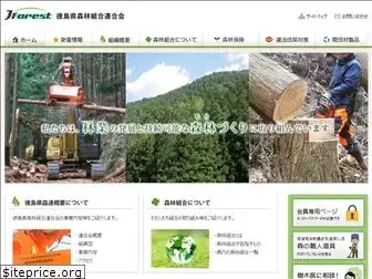 toku-forest.com
