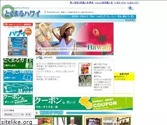 tokumaruhawaii.com