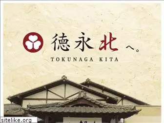 tokunagakita.com