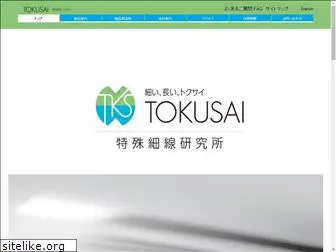 tokusai.co.jp