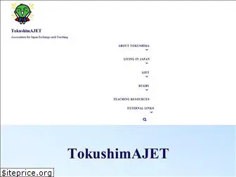 tokushimajet.com