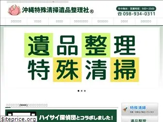 tokushu-ihin.com