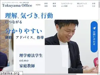 tokuyama-o.com