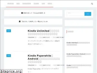 tokuzon.com
