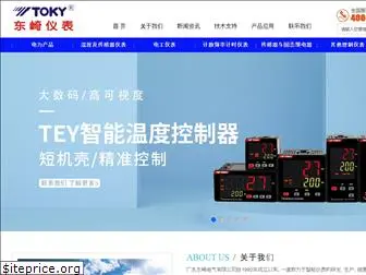 toky.com.cn