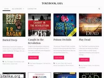tokybook.asia