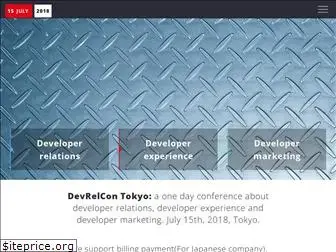 tokyo-2018.devrel.net