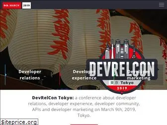 tokyo-2019.devrel.net