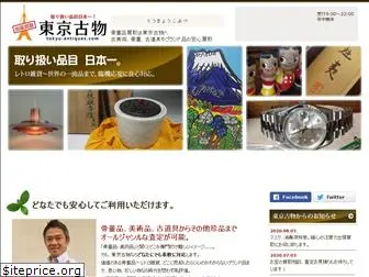 tokyo-antiques.com