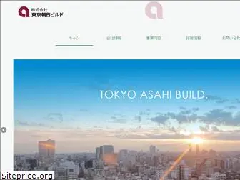 tokyo-build.co.jp