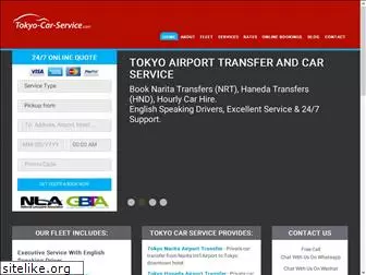 tokyo-car-service.com