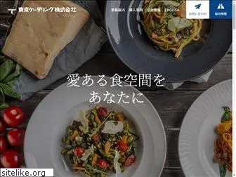 tokyo-catering.com
