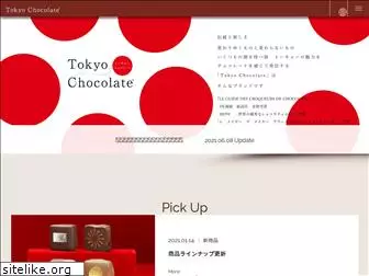 tokyo-chocolate.jp