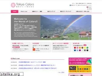 tokyo-colors.com