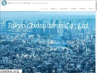 tokyo-con.co.jp