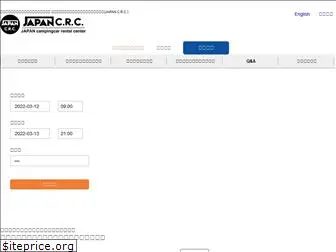 tokyo-crc.com