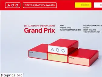 tokyo-creative-crossing.com