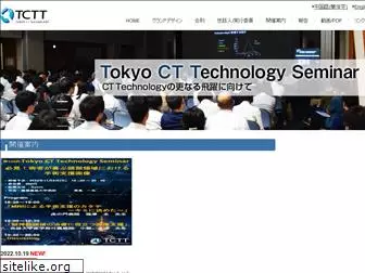 tokyo-ct.com