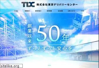 tokyo-dc.com