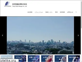 tokyo-densan.co.jp