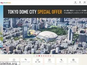 tokyo-dome.co.jp