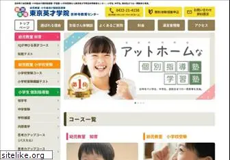 tokyo-eisai.com