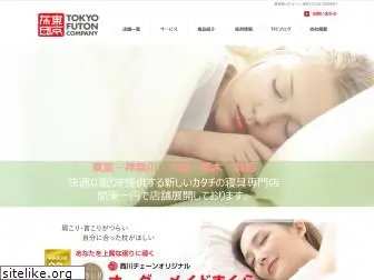 tokyo-futon.com