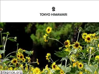 tokyo-himawari.jp