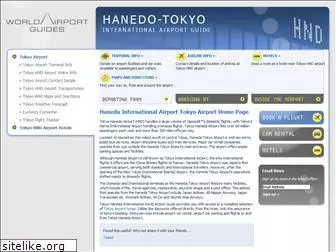 tokyo-hnd.com