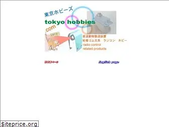 tokyo-hobbies.com