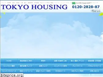tokyo-housing.co.jp