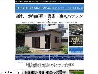 tokyo-housing.jp