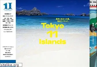 tokyo-islands.com