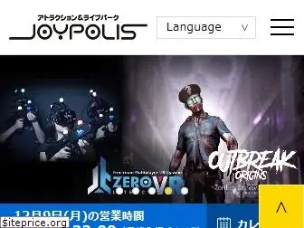 tokyo-joypolis.com