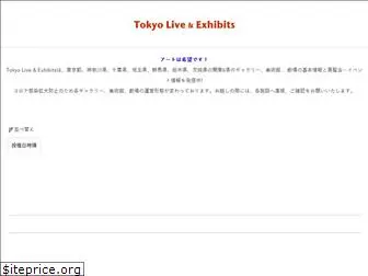 tokyo-live-exhibits.com