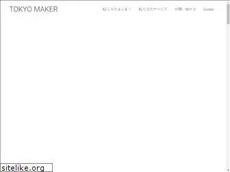 tokyo-maker.com