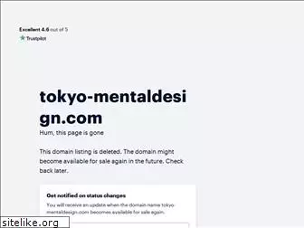 tokyo-mentaldesign.com
