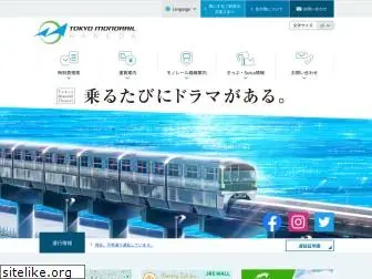 tokyo-monorail.co.jp