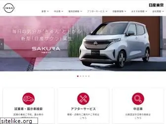 tokyo-nissan.co.jp