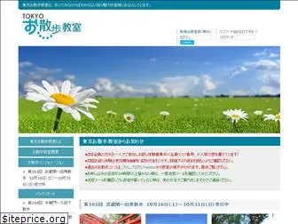 tokyo-osampo.com