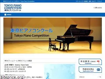 tokyo-piacon.com