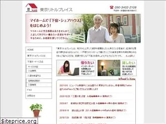 tokyo-place.com