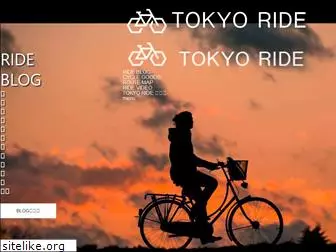 tokyo-ride.jp