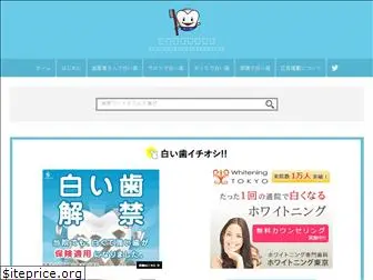 tokyo-shinbi.com