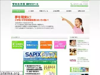 tokyo-shinken.com