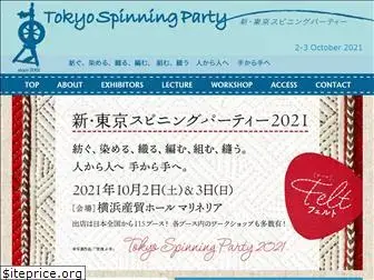 tokyo-spinningparty.org